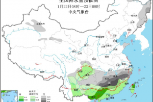 南方雨雪增加 辣椒交易受限 ()